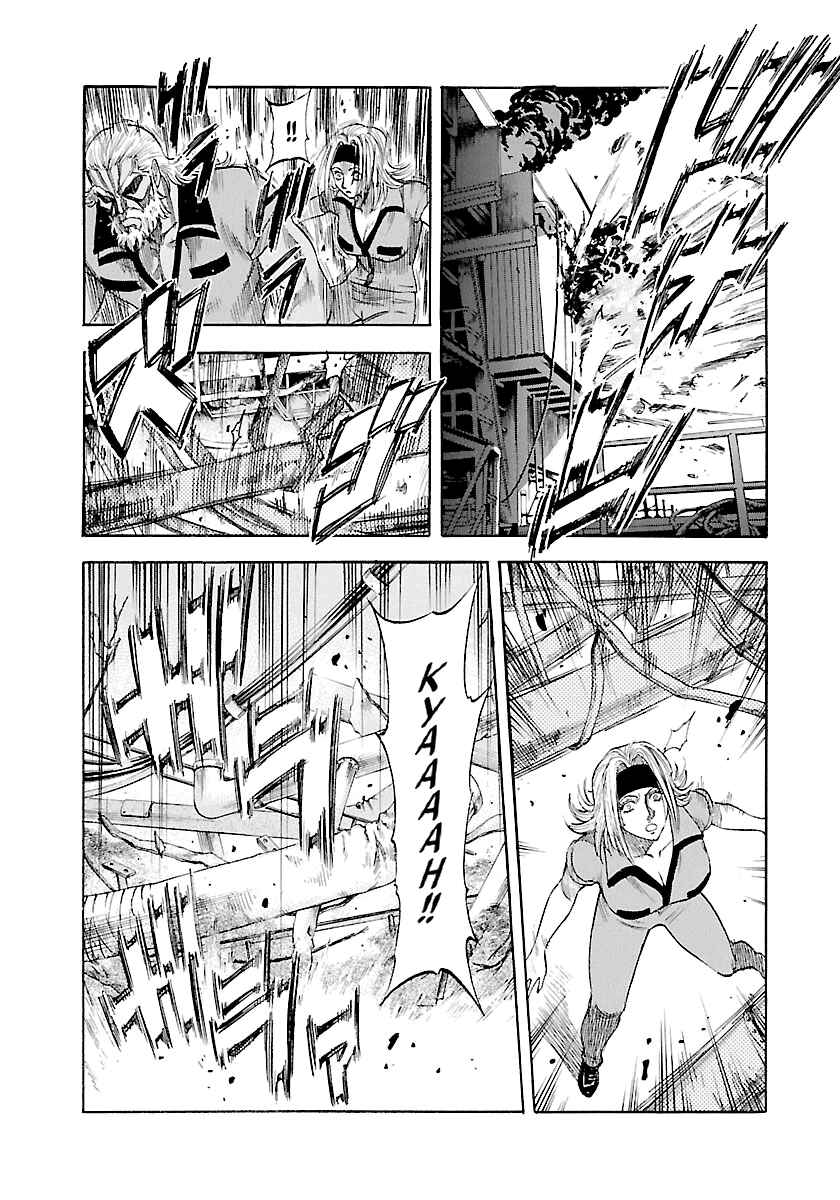 Page 7 Chapter 146 Master of the Ocean