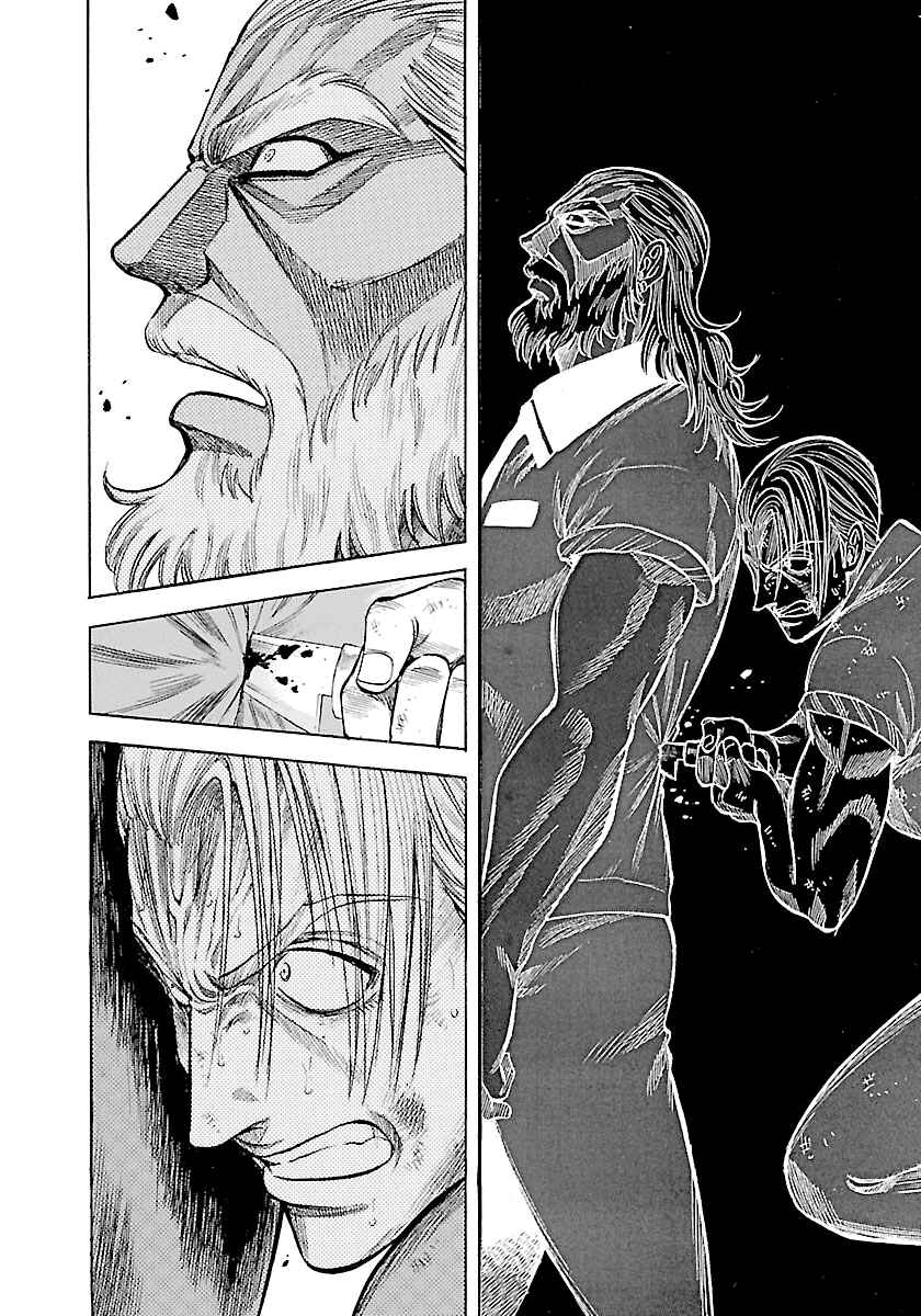 Page 9 Chapter 146 Master of the Ocean
