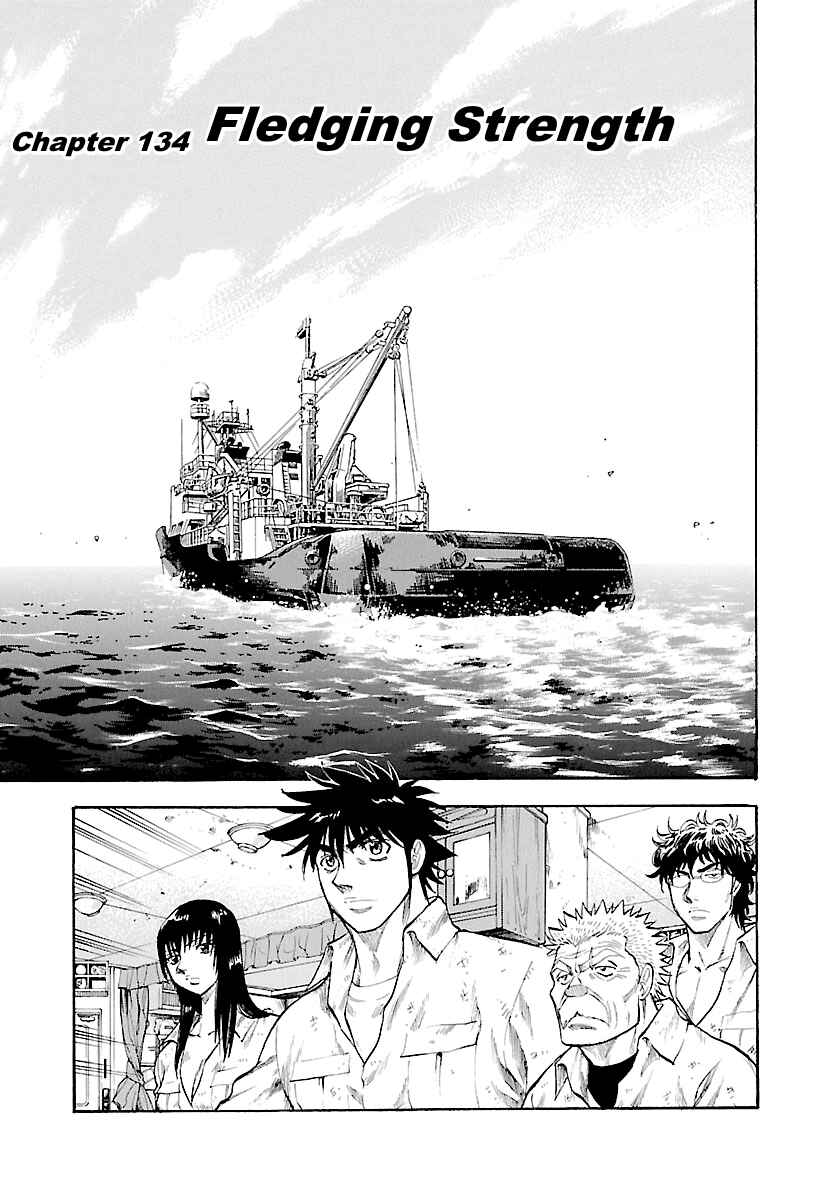 Page 2 Chapter 134 Master of the Ocean