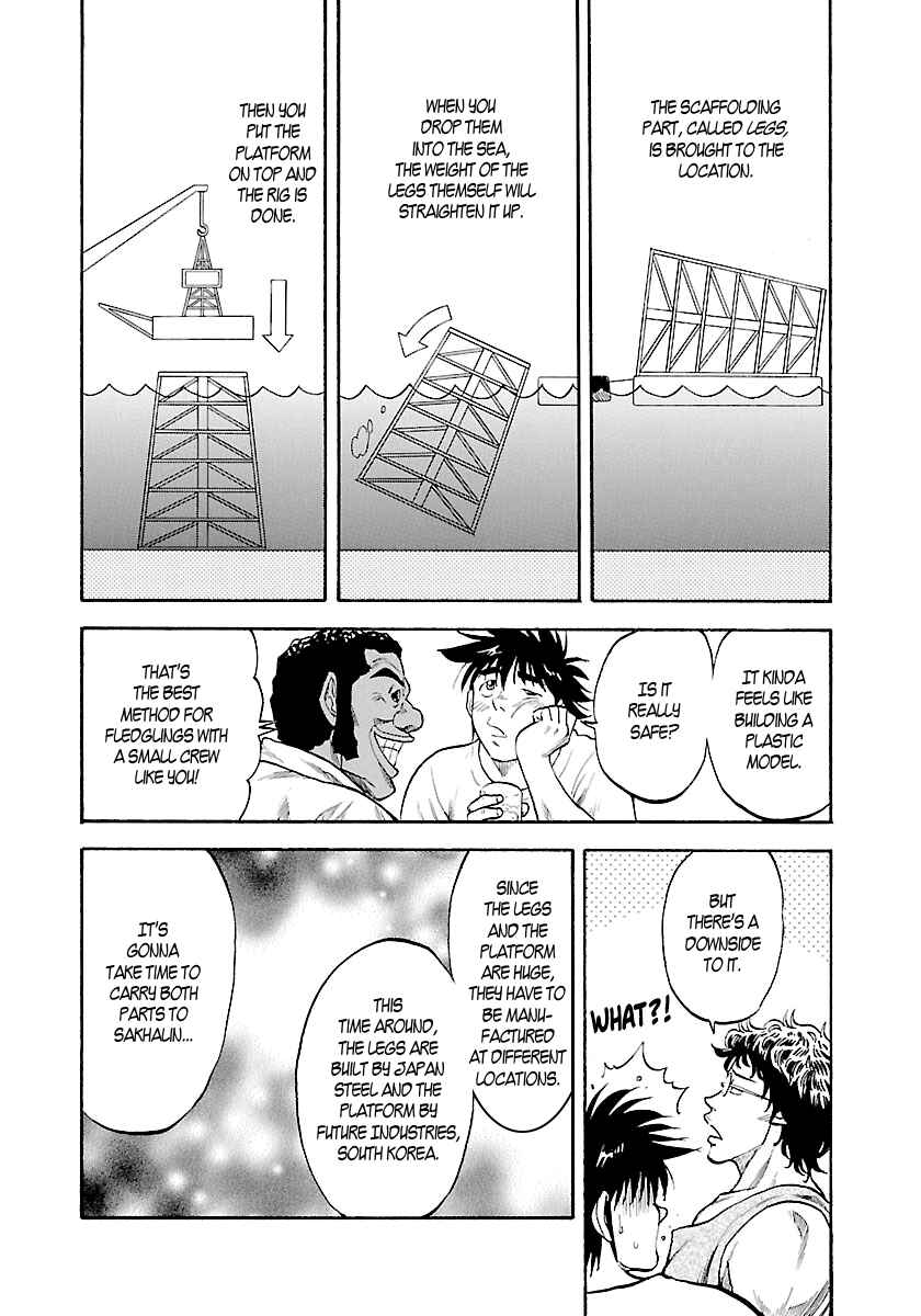 Page 4 Chapter 134 Master of the Ocean