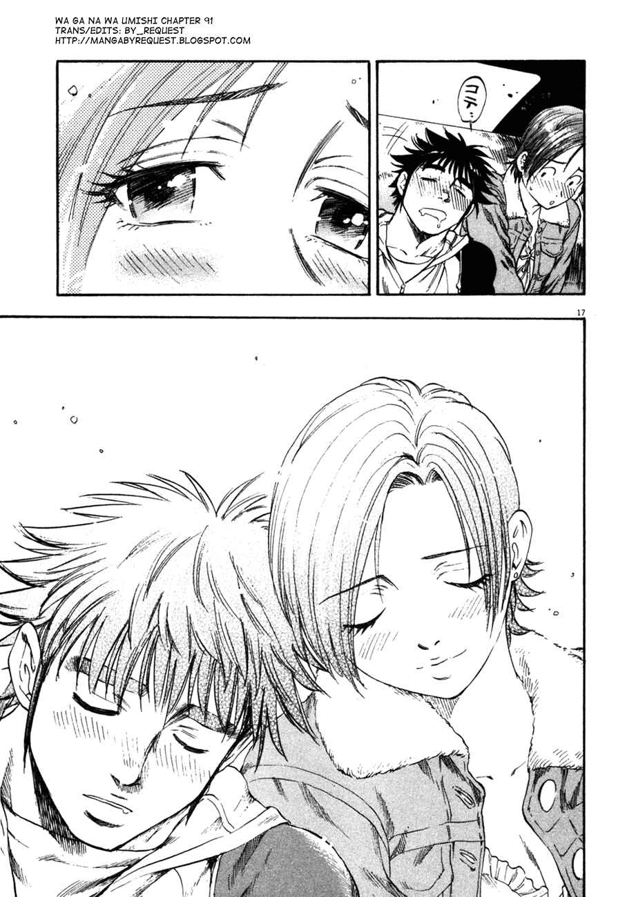 Page 17 Chapter 91 Master of the Ocean