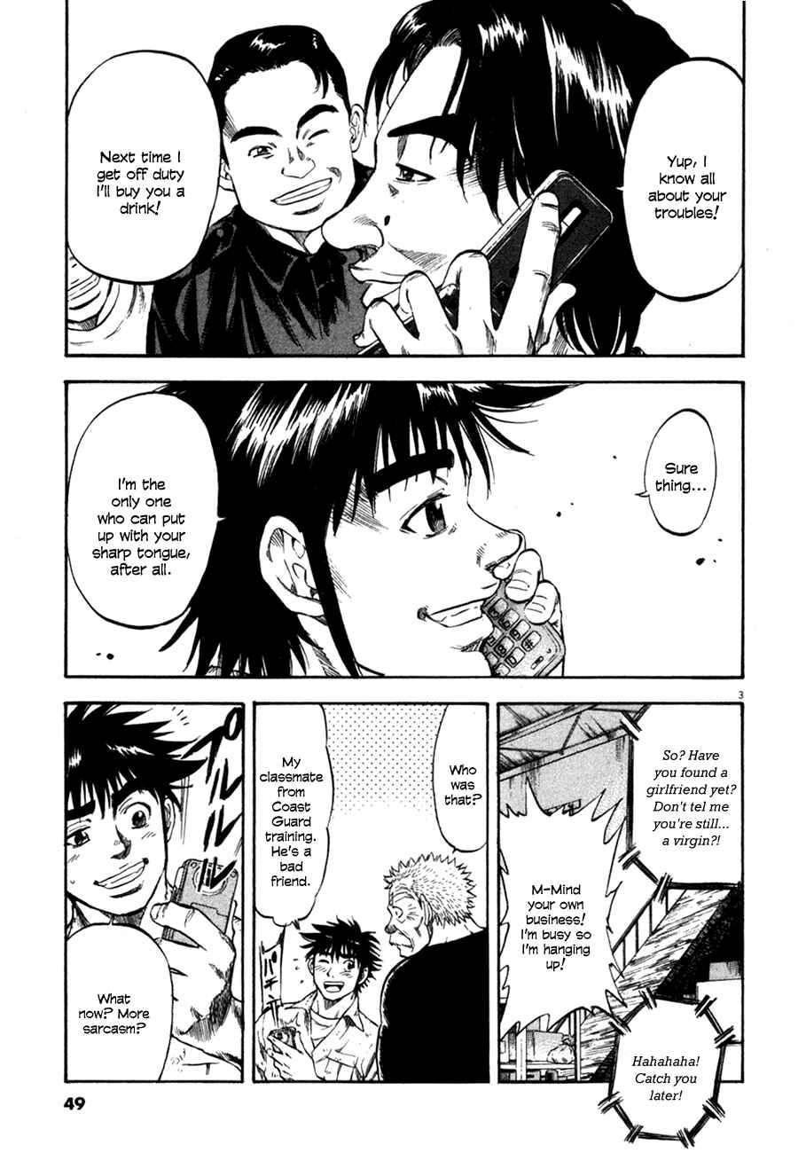 Page 3 Chapter 91 Master of the Ocean