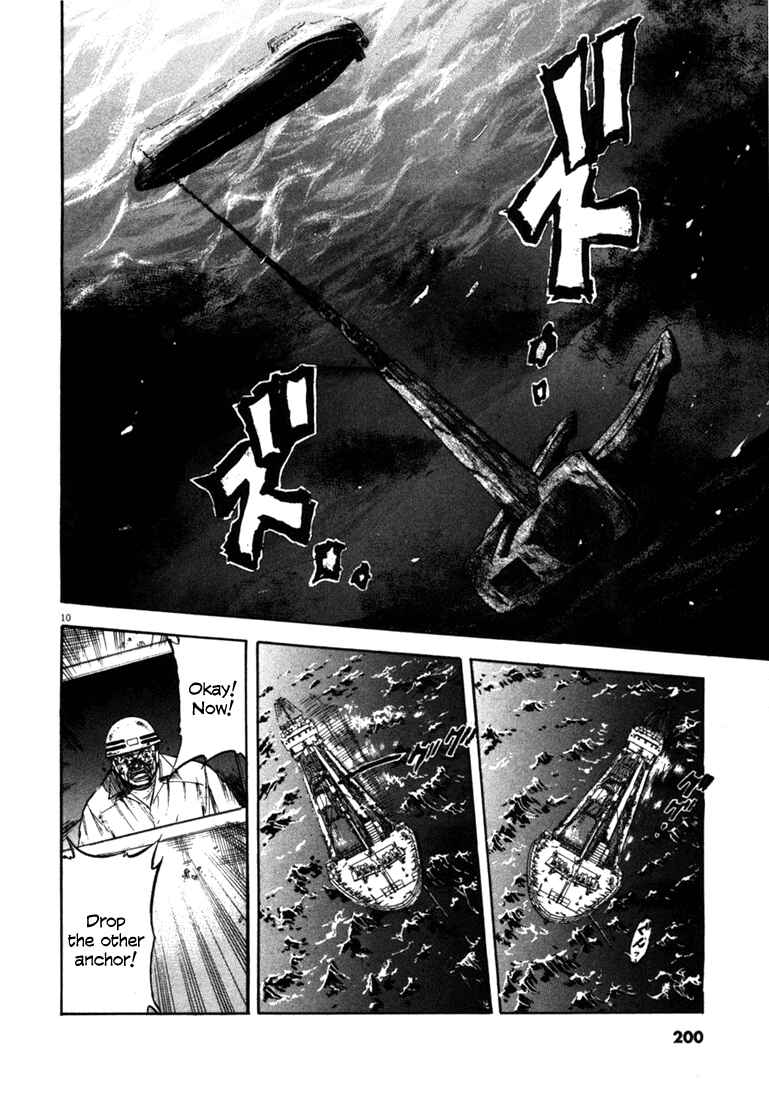 Page 10 Chapter 58 Master of the Ocean