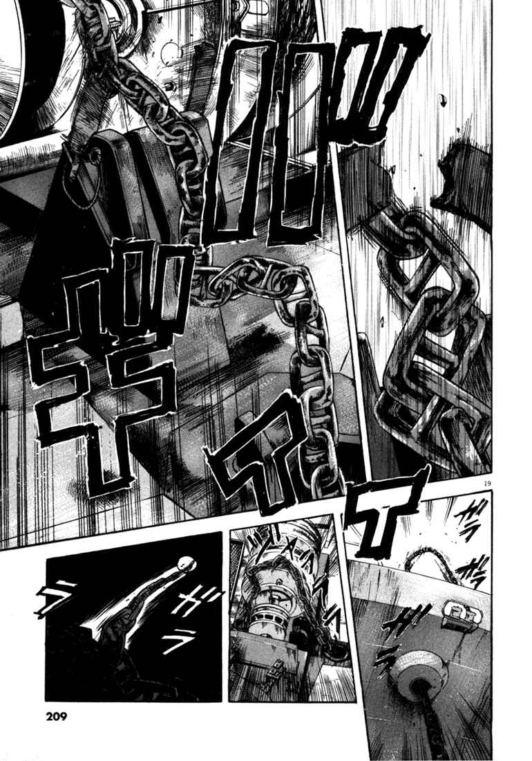 Page 19 Chapter 58 Master of the Ocean