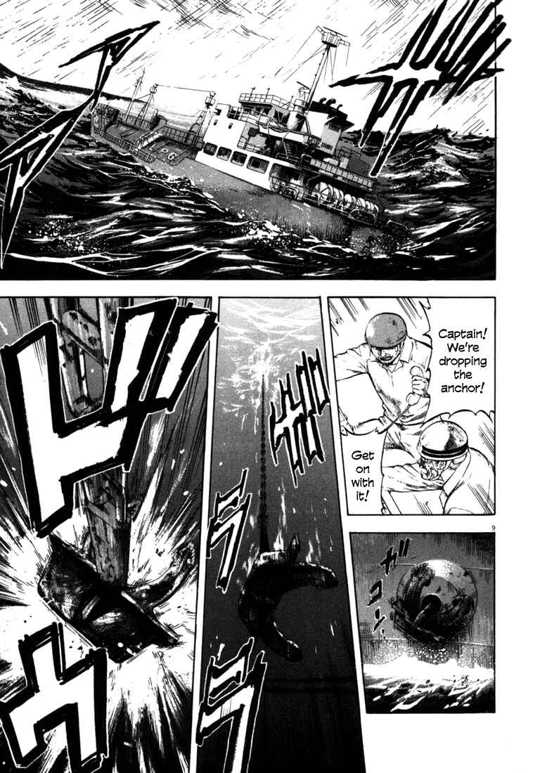 Page 9 Chapter 58 Master of the Ocean