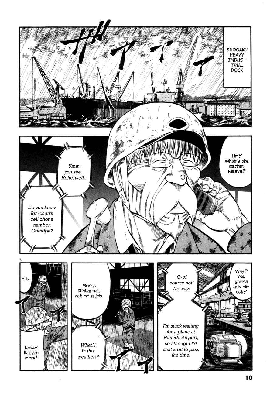 Page 10 Chapter 69 Master of the Ocean