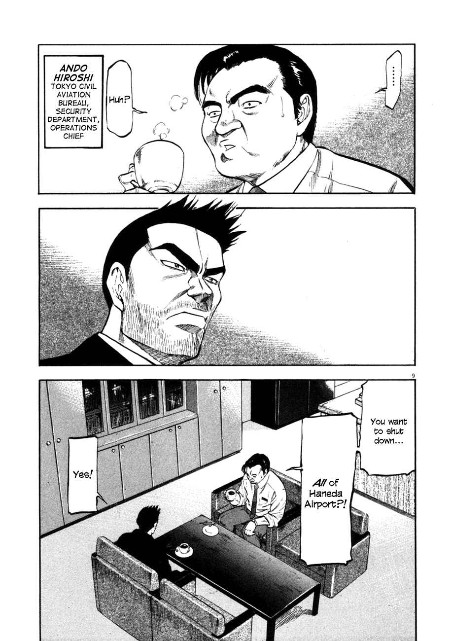 Page 13 Chapter 69 Master of the Ocean