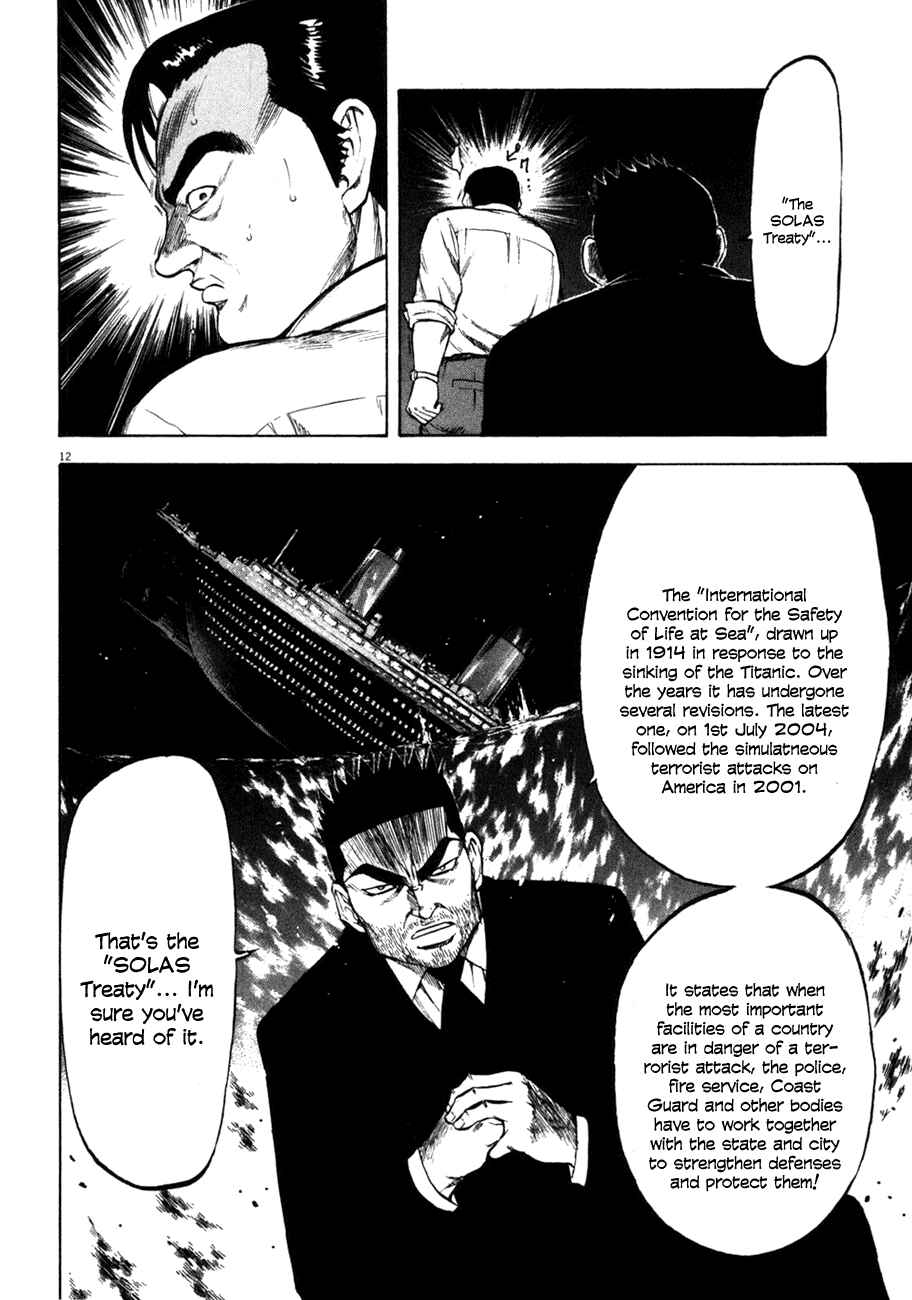 Page 16 Chapter 69 Master of the Ocean
