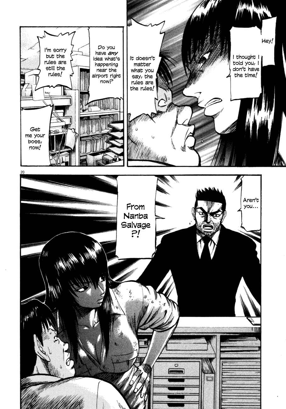 Page 23 Chapter 69 Master of the Ocean