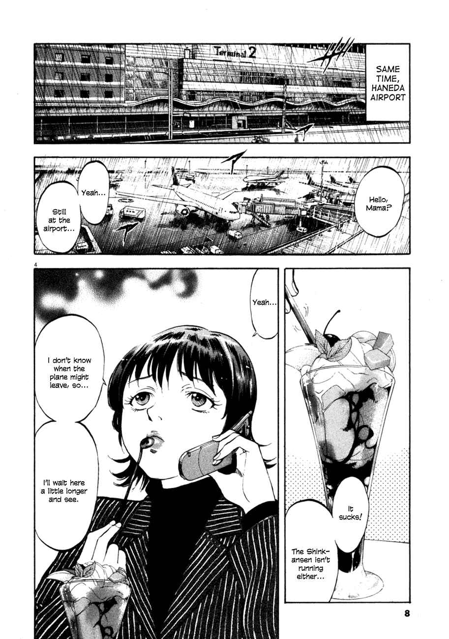 Page 8 Chapter 69 Master of the Ocean