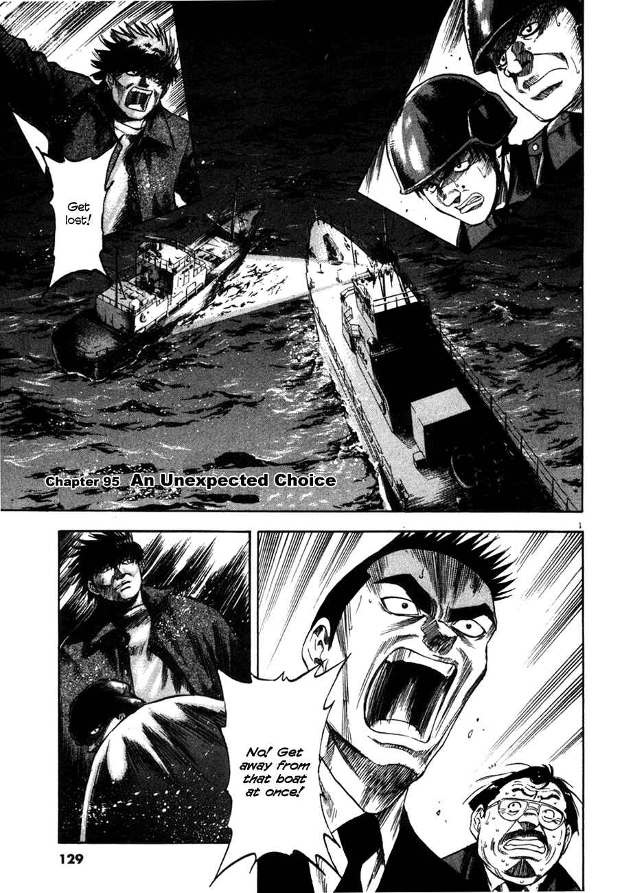 Page 1 Chapter 95 Master of the Ocean