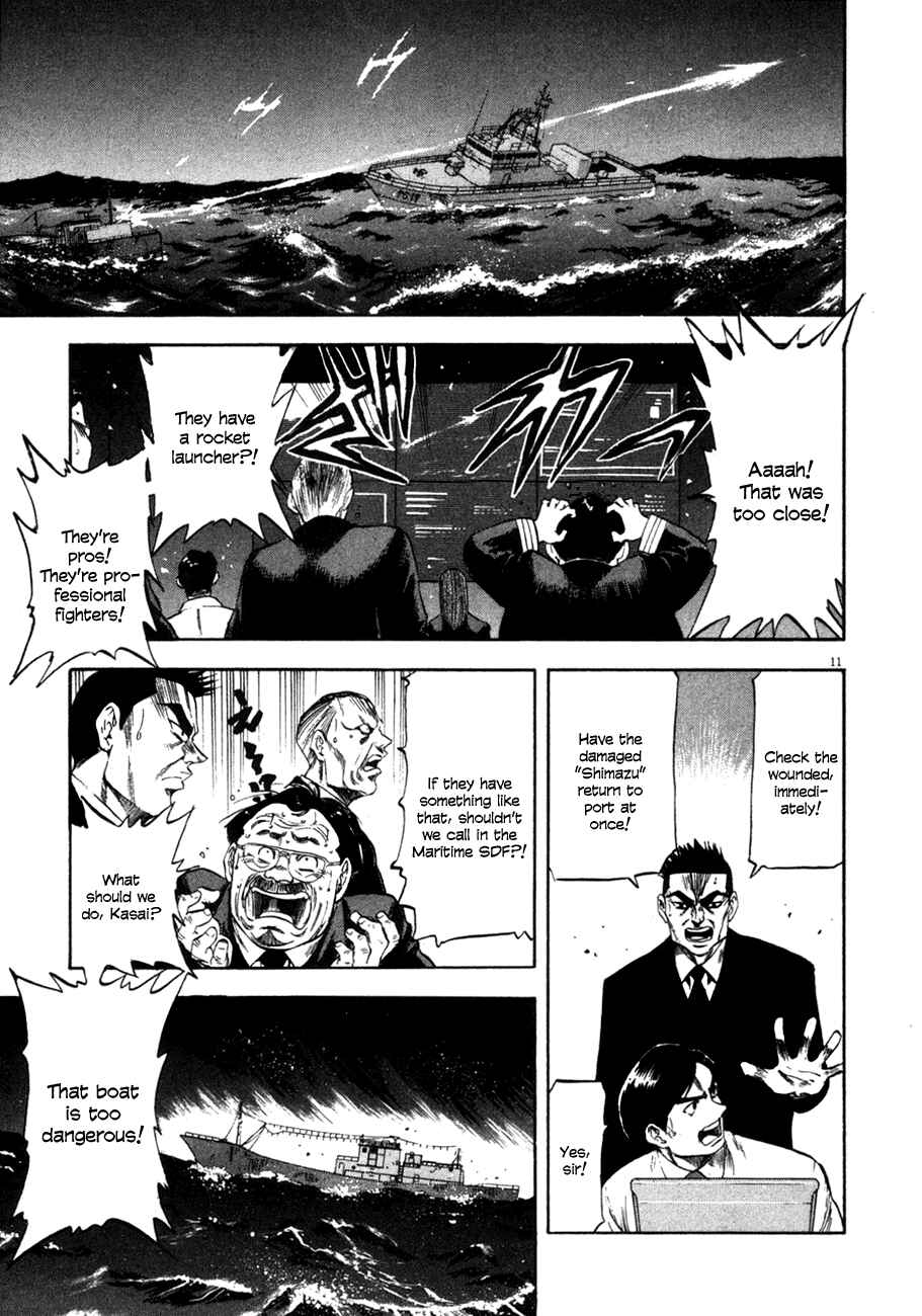 Page 10 Chapter 95 Master of the Ocean