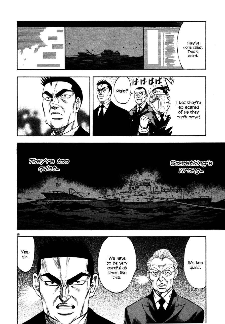 Page 17 Chapter 95 Master of the Ocean