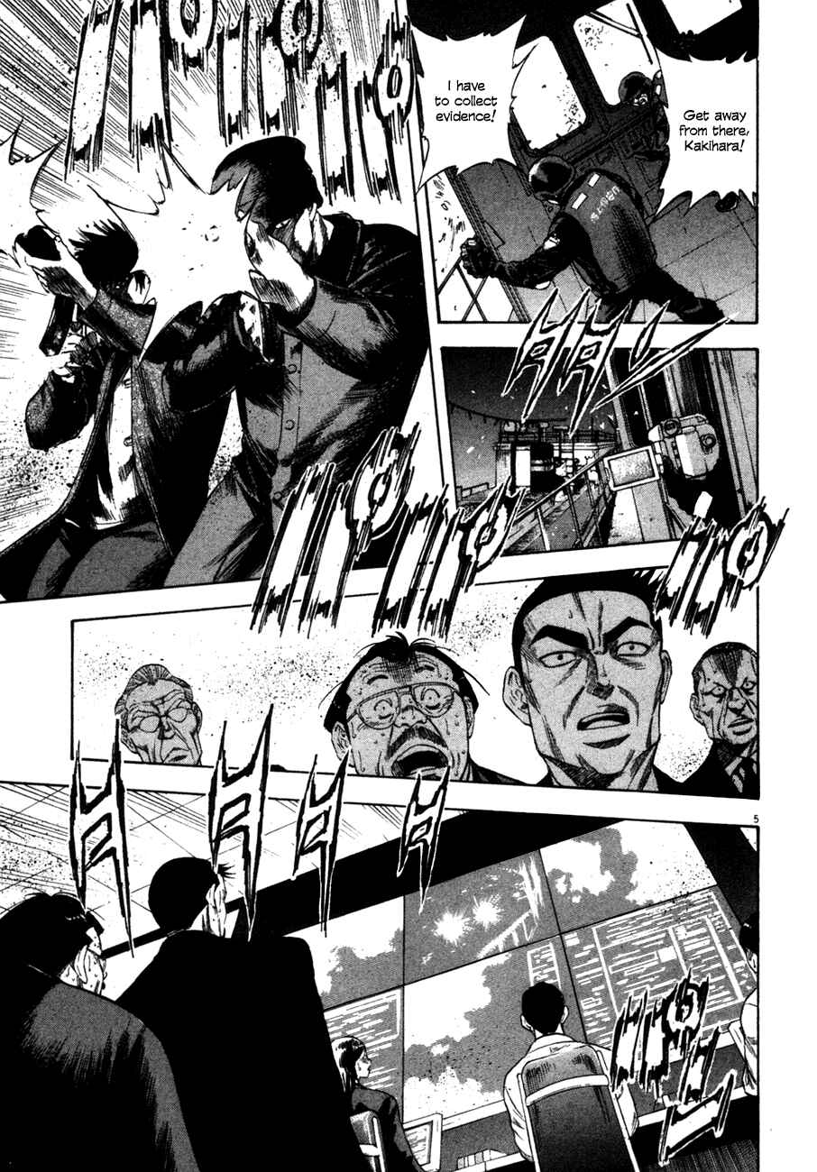 Page 4 Chapter 95 Master of the Ocean