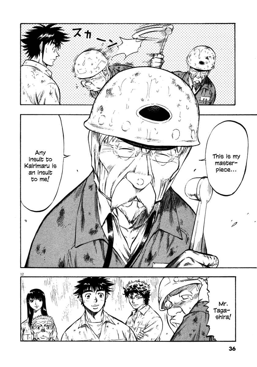 Page 12 Chapter 60 Master of the Ocean