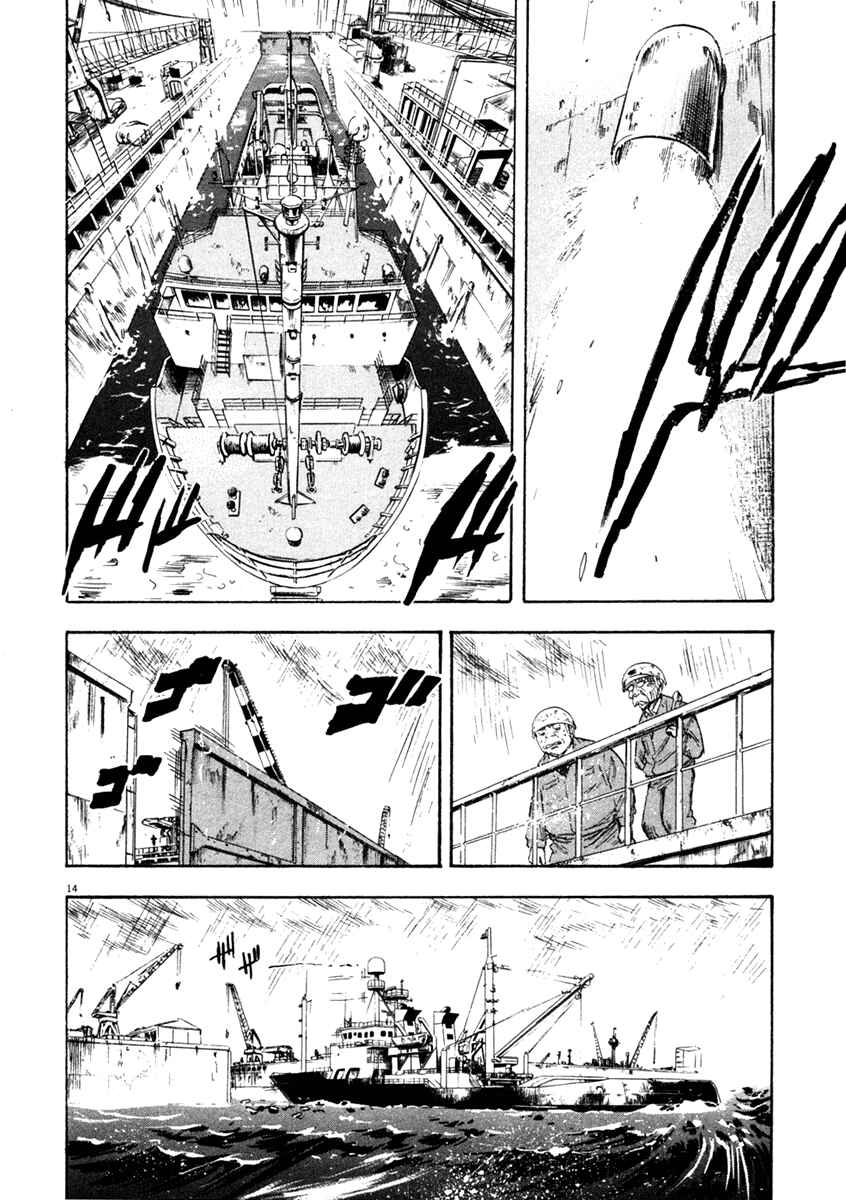 Page 14 Chapter 60 Master of the Ocean