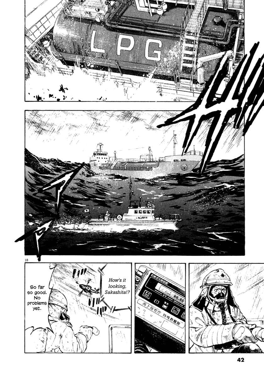 Page 17 Chapter 60 Master of the Ocean