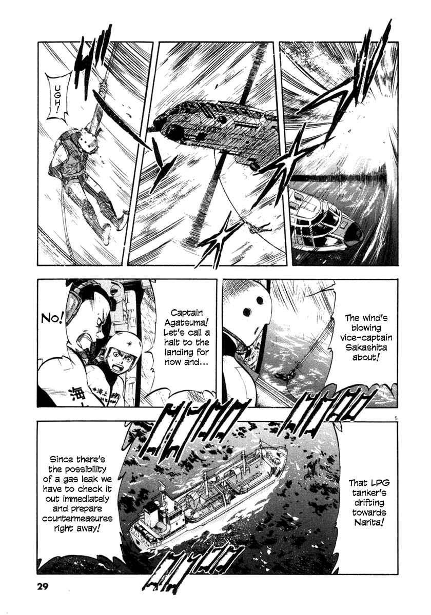 Page 5 Chapter 60 Master of the Ocean