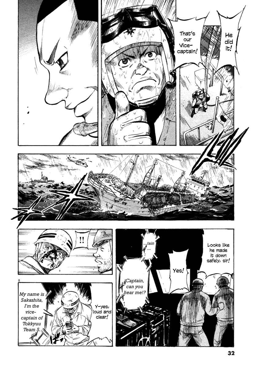 Page 8 Chapter 60 Master of the Ocean