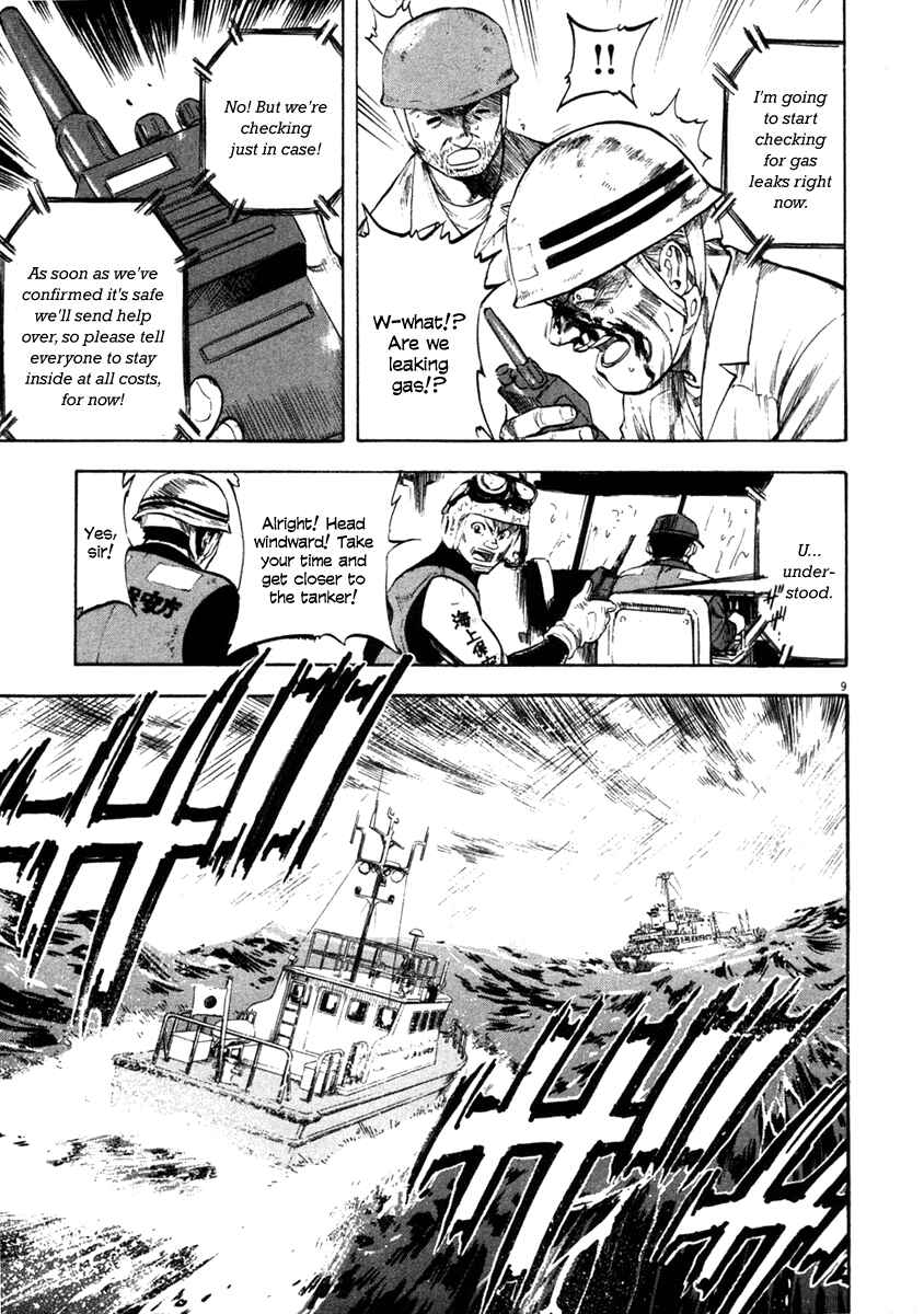 Page 9 Chapter 60 Master of the Ocean