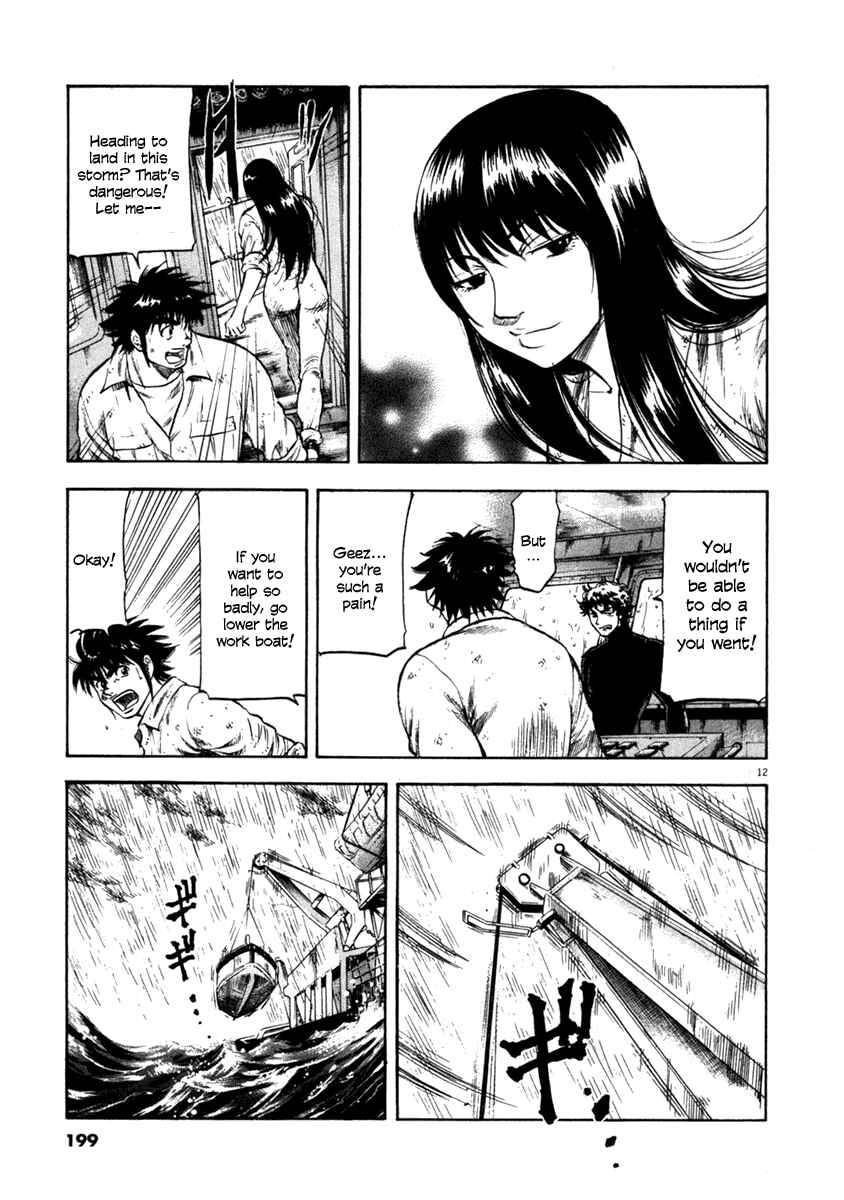 Page 12 Chapter 68 Master of the Ocean