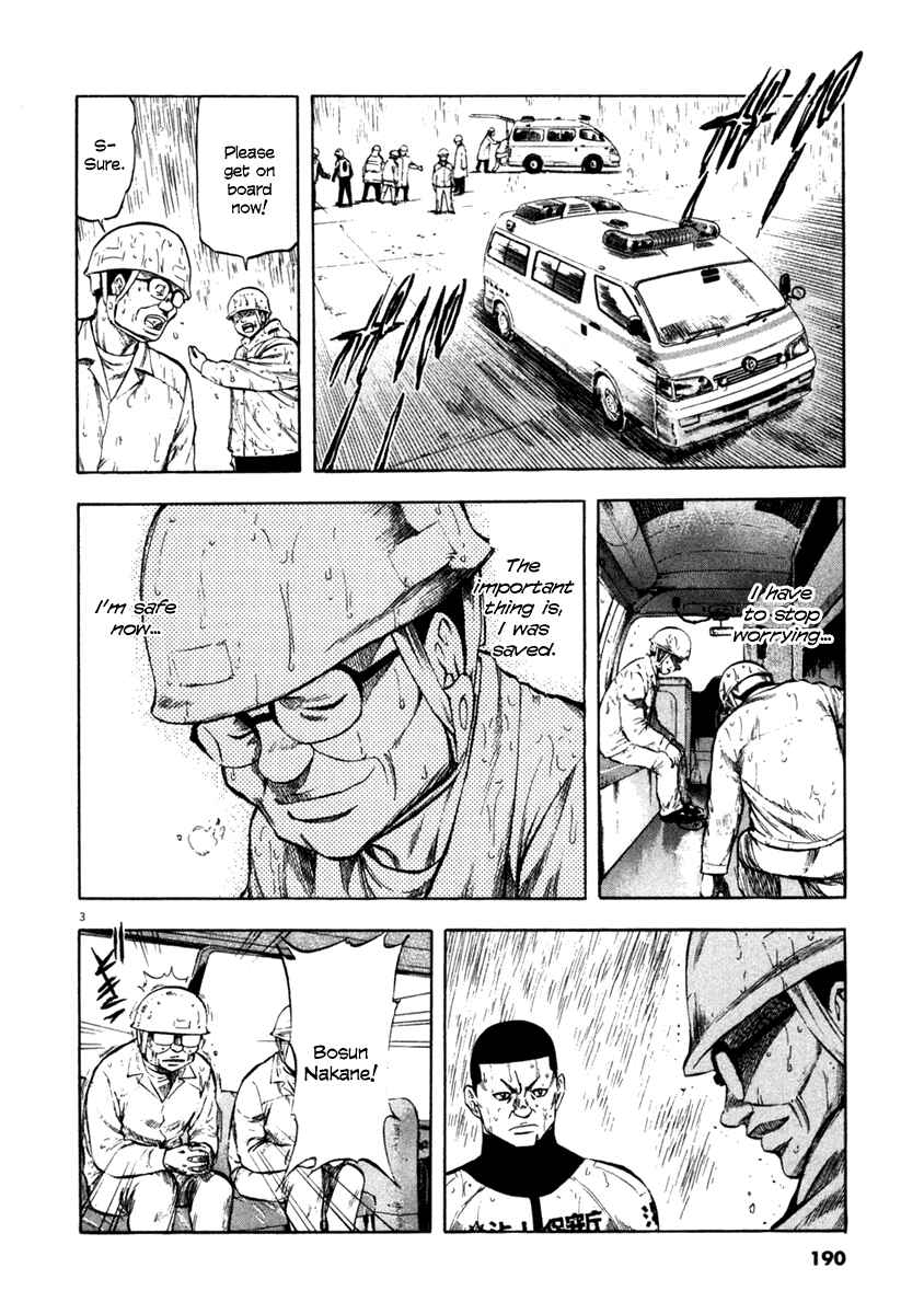 Page 3 Chapter 68 Master of the Ocean
