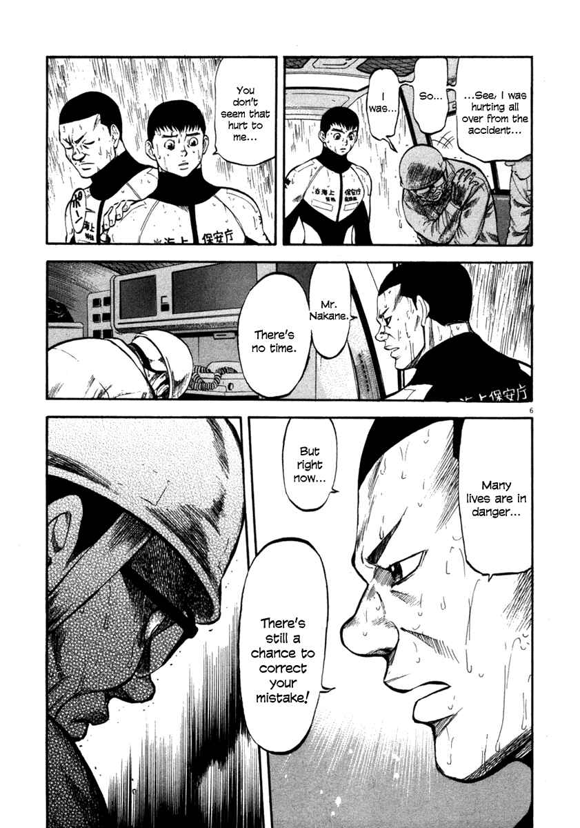 Page 6 Chapter 68 Master of the Ocean