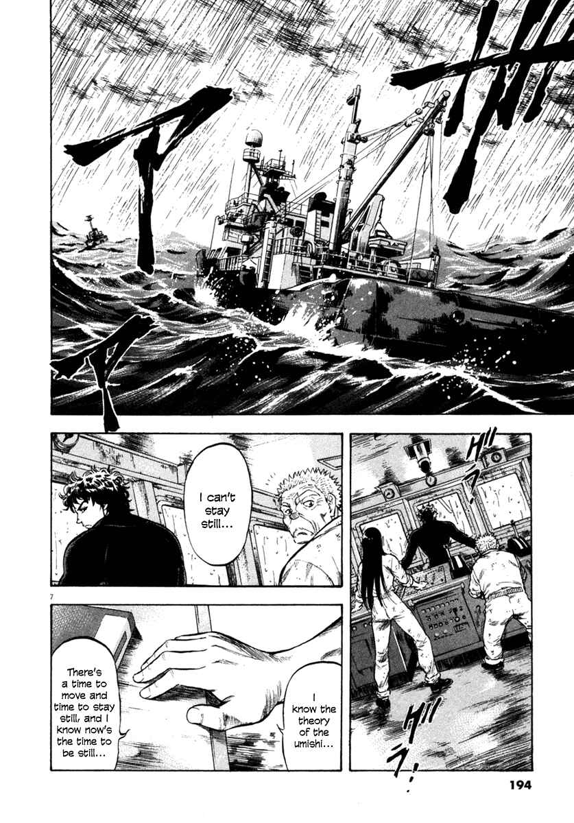 Page 7 Chapter 68 Master of the Ocean