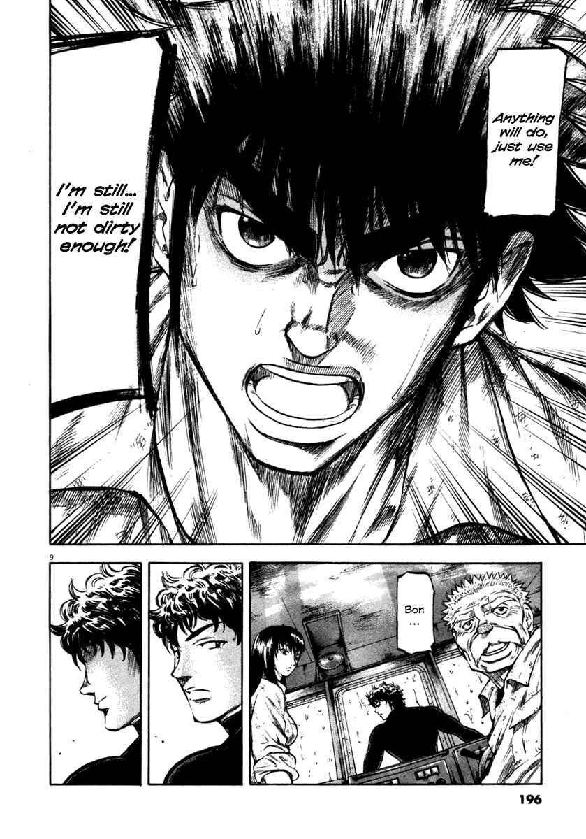 Page 9 Chapter 68 Master of the Ocean