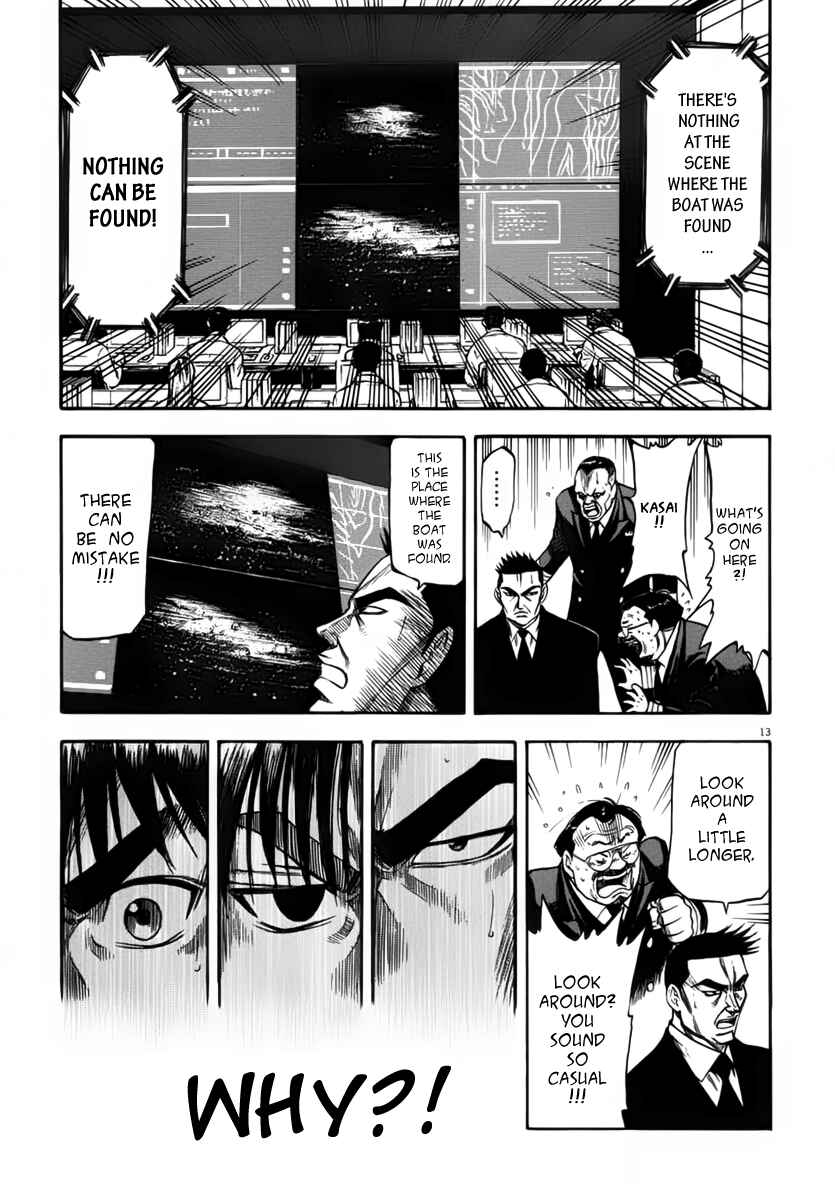 Page 13 Chapter 107 Master of the Ocean