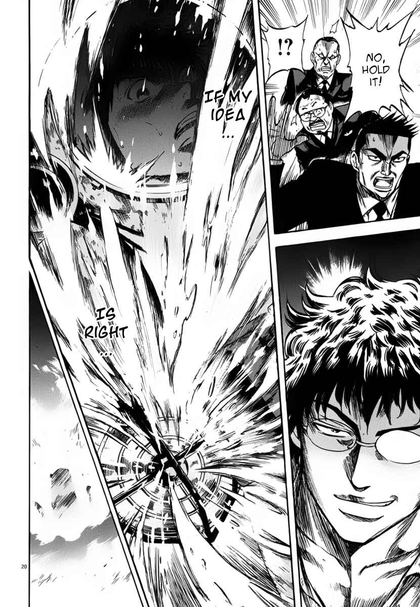 Page 20 Chapter 107 Master of the Ocean