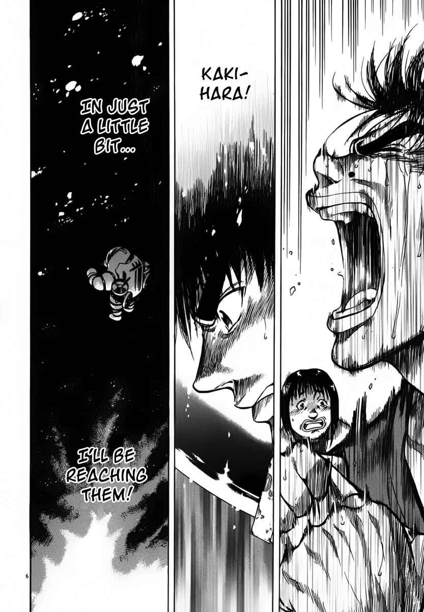Page 6 Chapter 107 Master of the Ocean