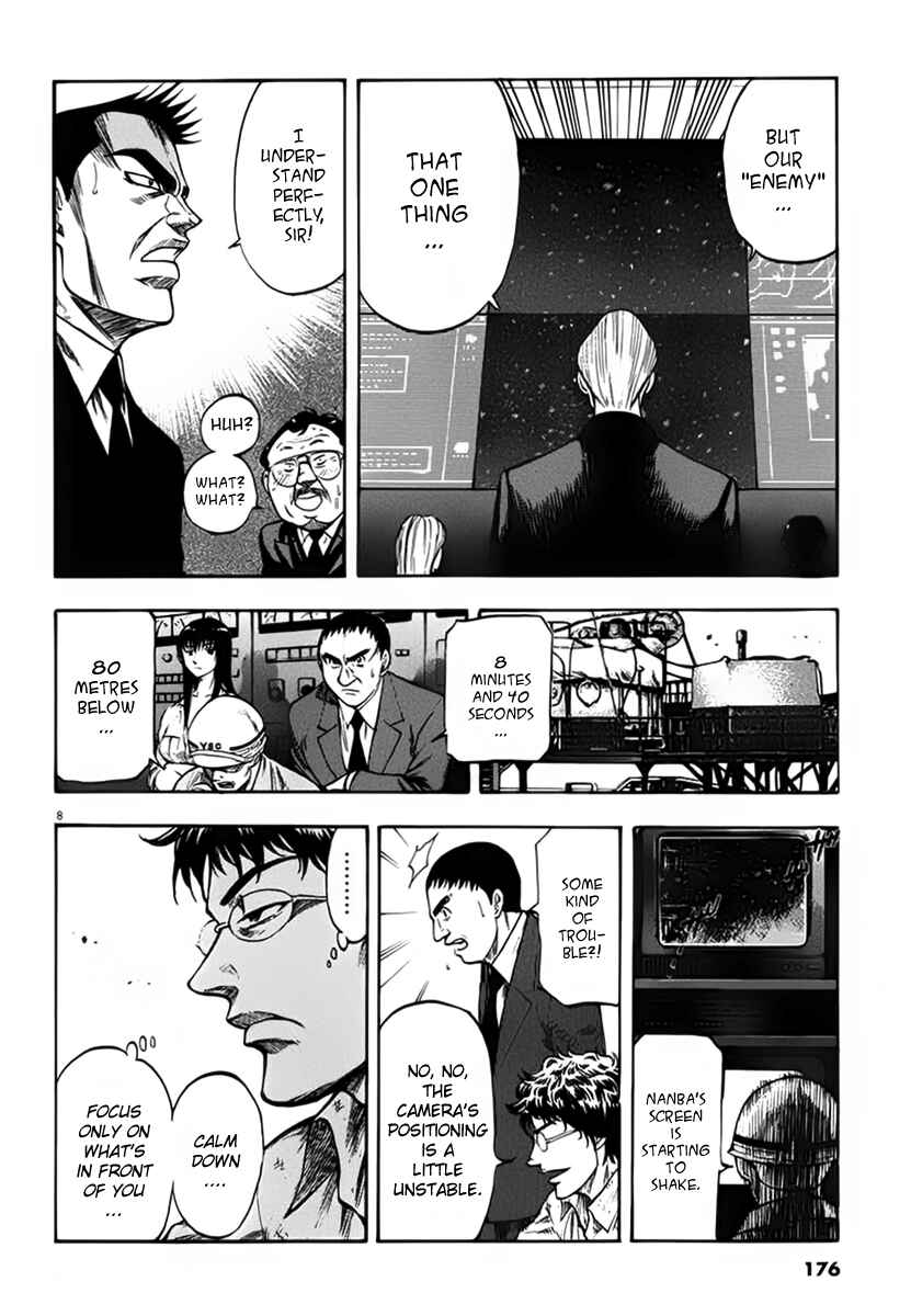 Page 8 Chapter 107 Master of the Ocean