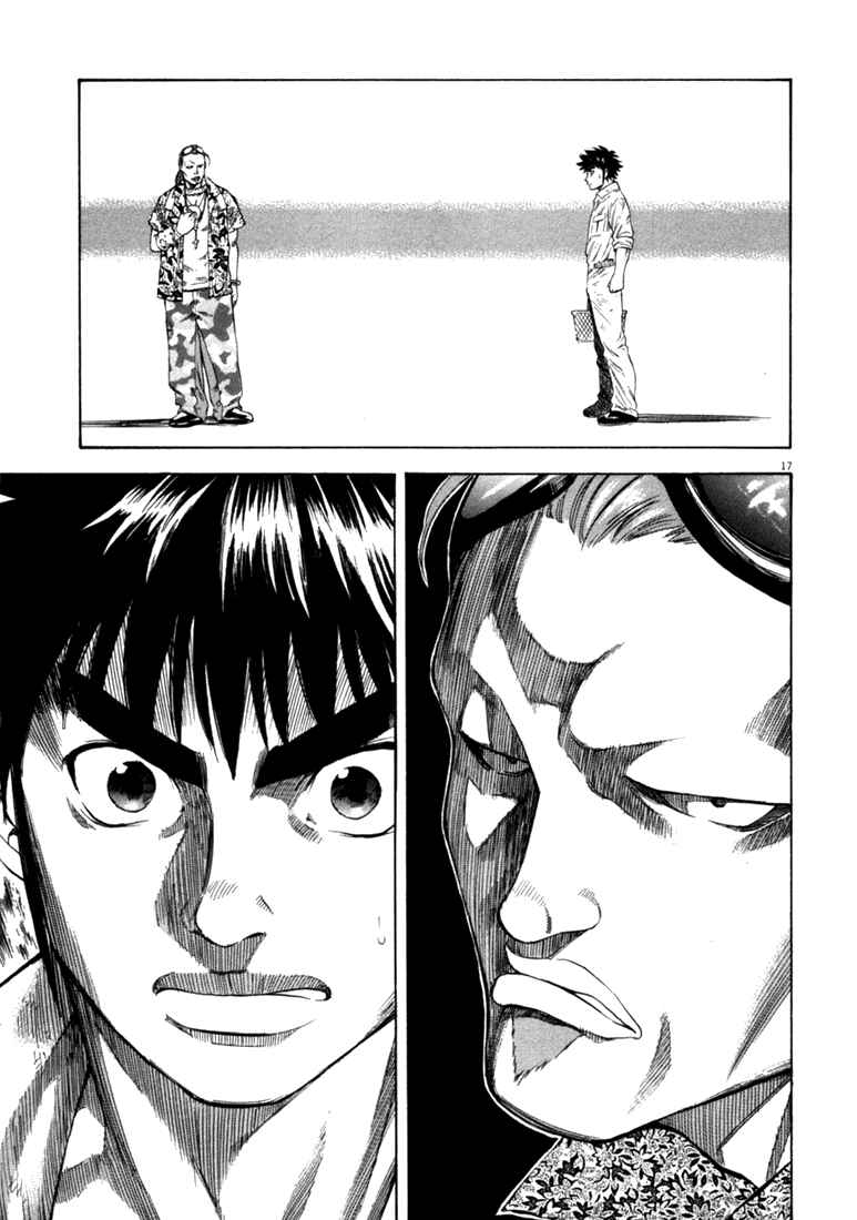 Page 17 Chapter 30 Master of the Ocean