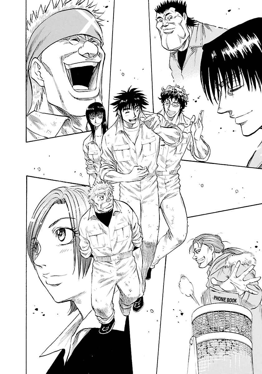 Page 15 Chapter 130 Master of the Ocean