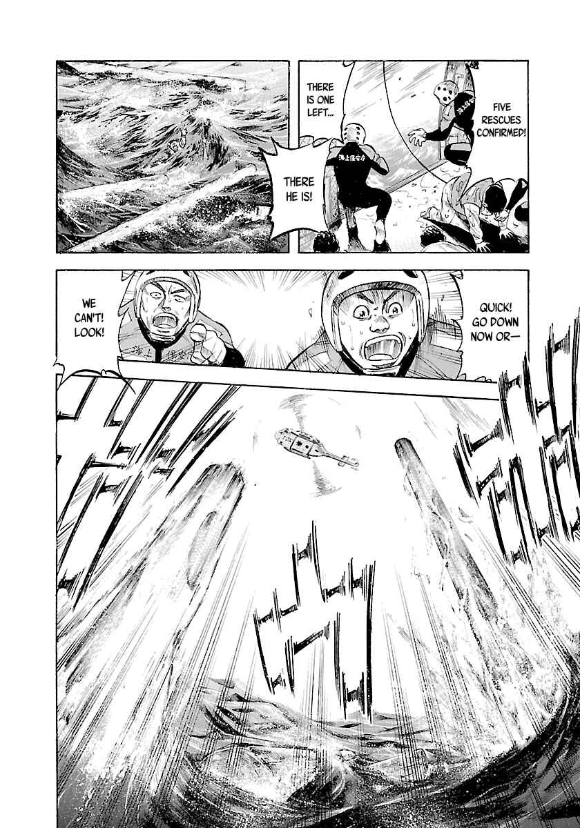 Page 17 Chapter 130 Master of the Ocean