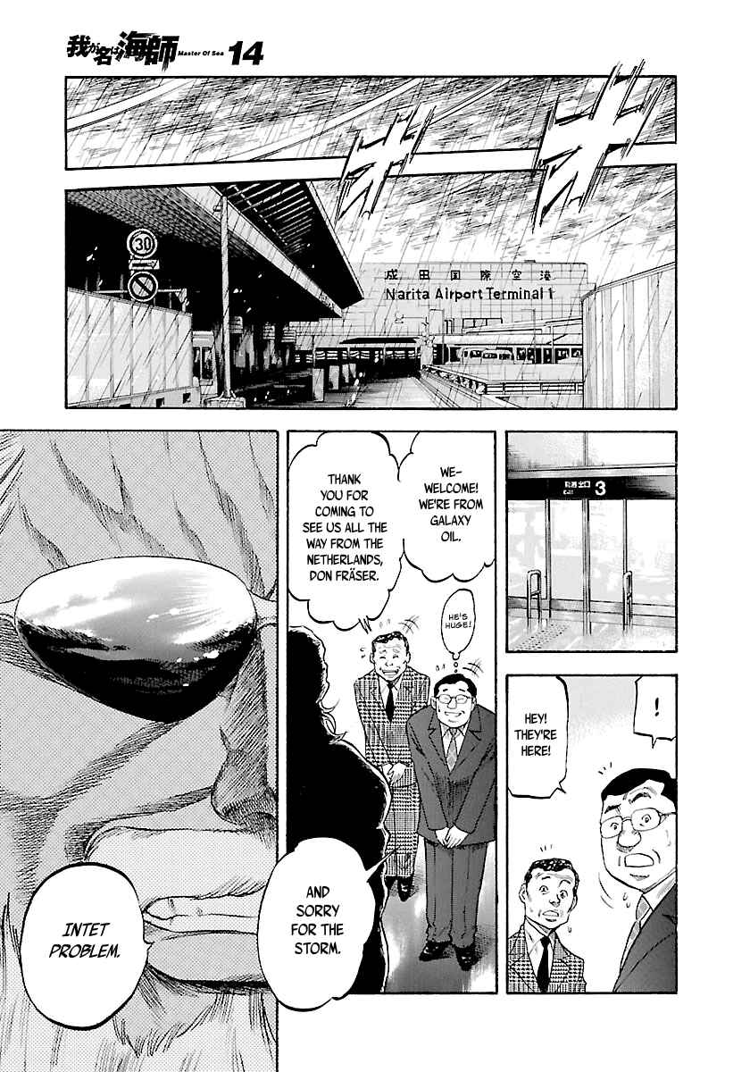 Page 22 Chapter 130 Master of the Ocean