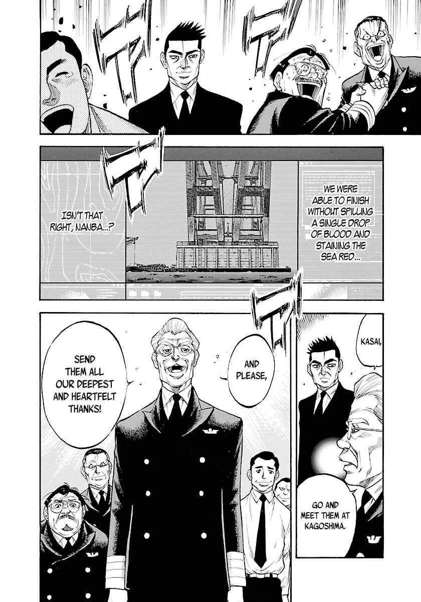 Page 3 Chapter 130 Master of the Ocean