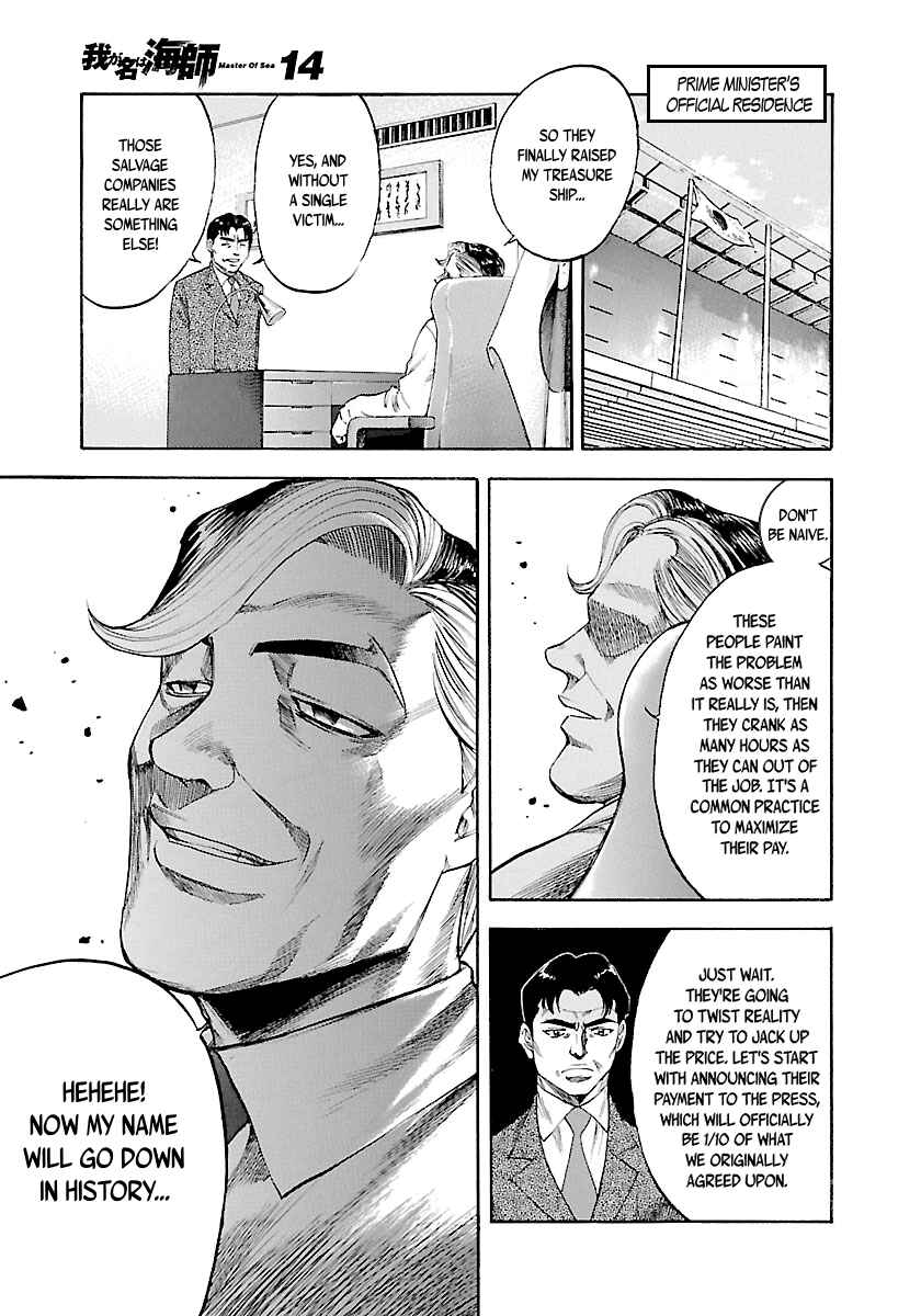 Page 4 Chapter 130 Master of the Ocean