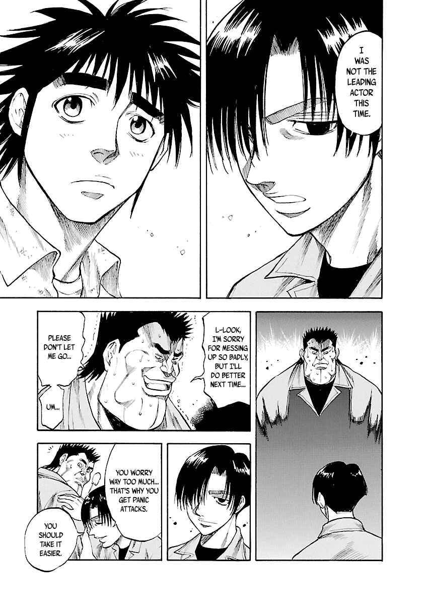 Page 8 Chapter 130 Master of the Ocean