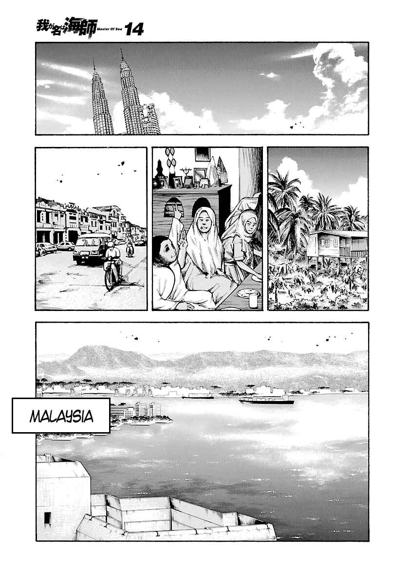 Page 18 Chapter 132 Master of the Ocean