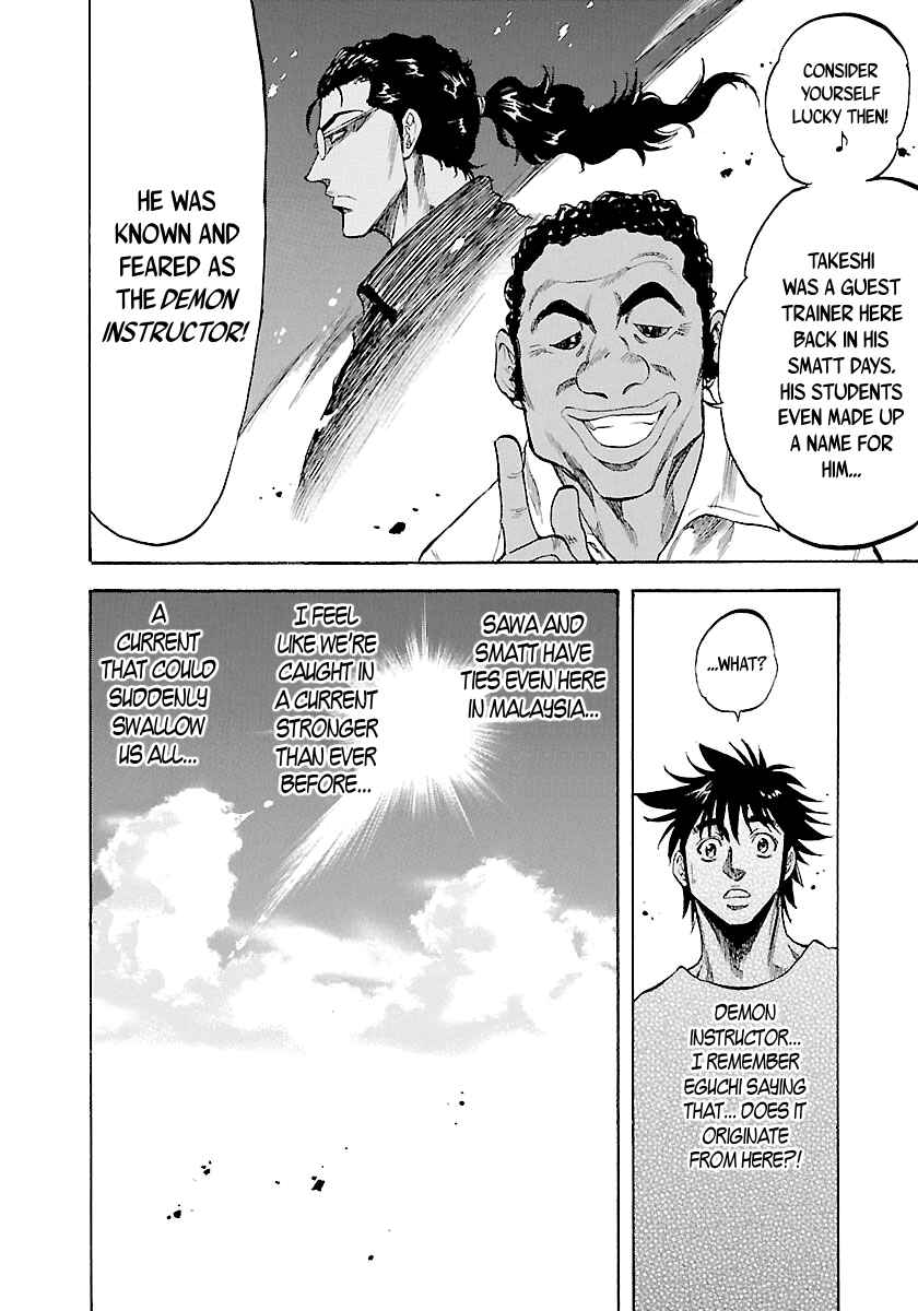 Page 21 Chapter 132 Master of the Ocean