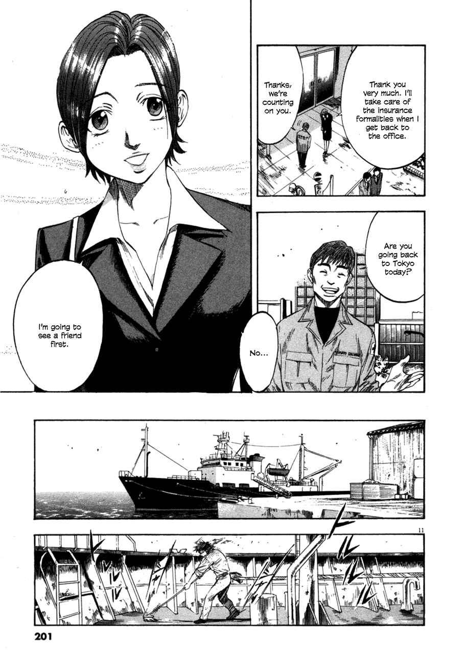 Page 11 Chapter 98 Master of the Ocean