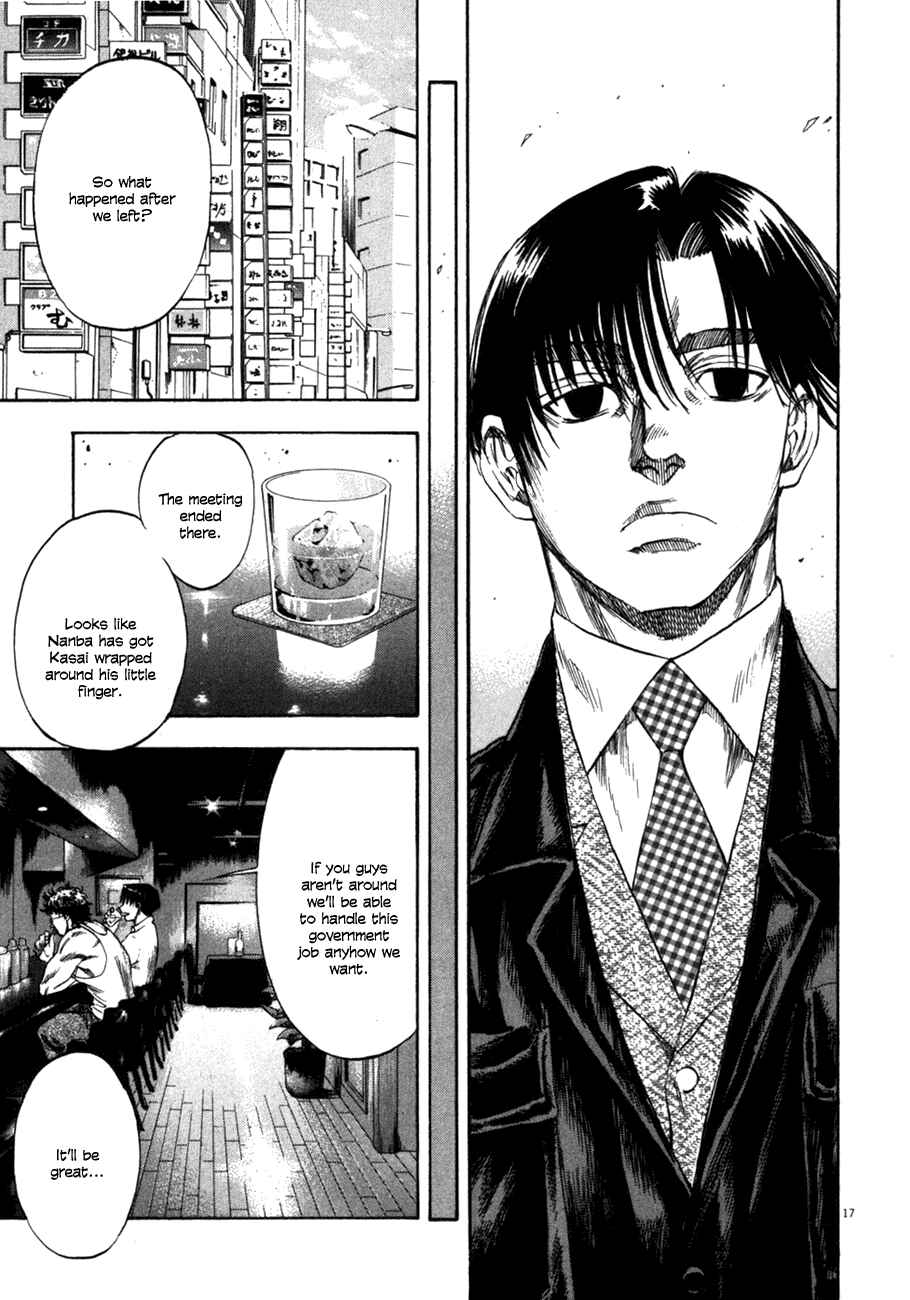 Page 17 Chapter 98 Master of the Ocean