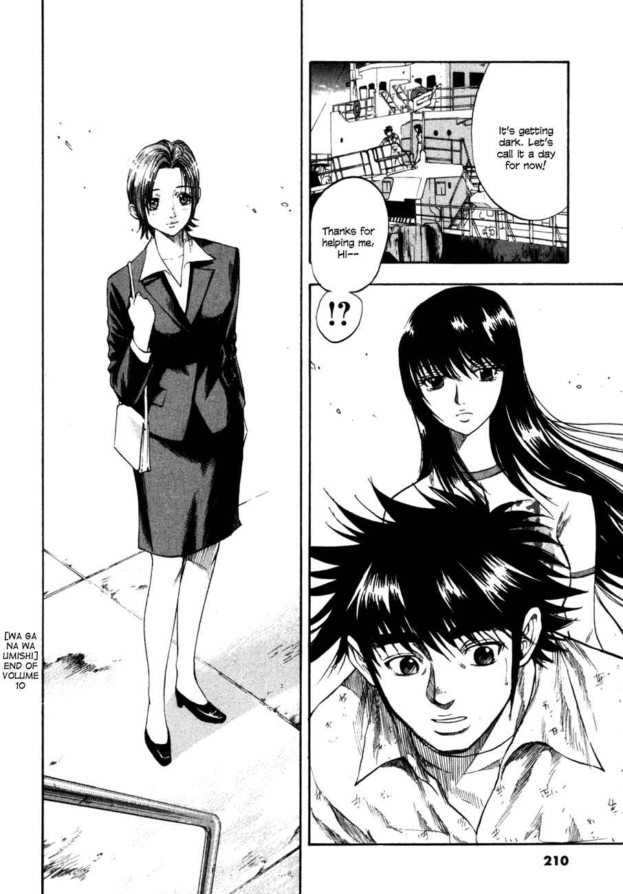 Page 20 Chapter 98 Master of the Ocean