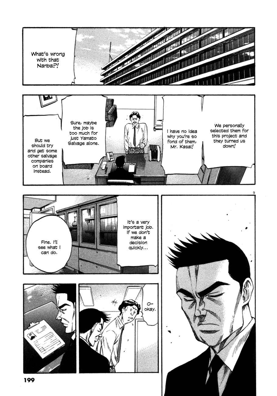 Page 9 Chapter 98 Master of the Ocean