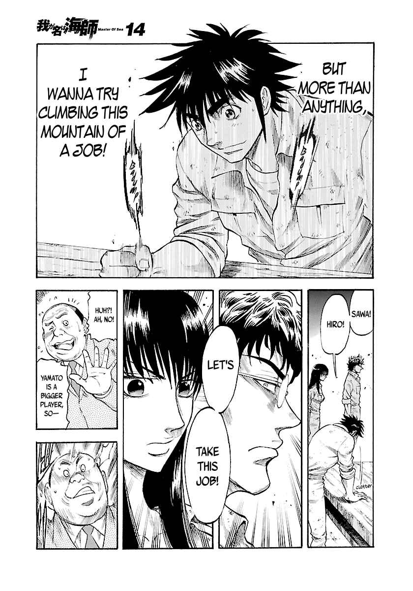 Page 16 Chapter 131 Master of the Ocean