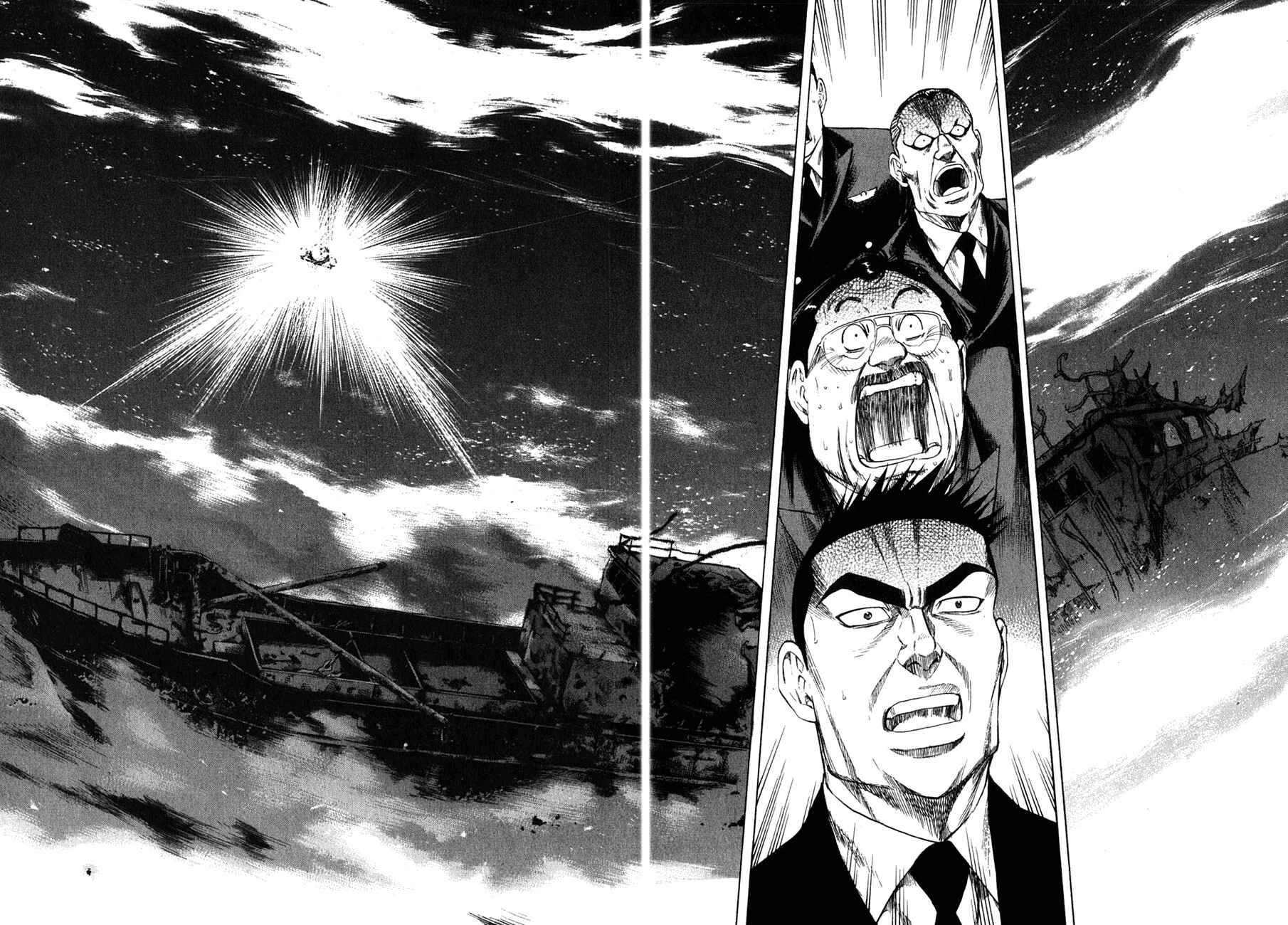 Page 15 Chapter 100 Master of the Ocean