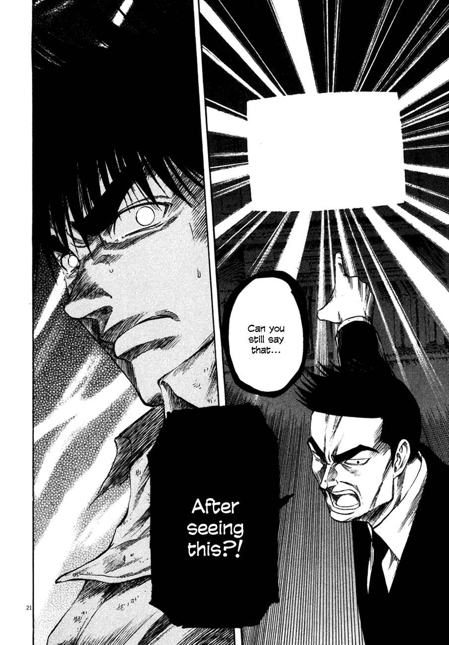Page 20 Chapter 100 Master of the Ocean