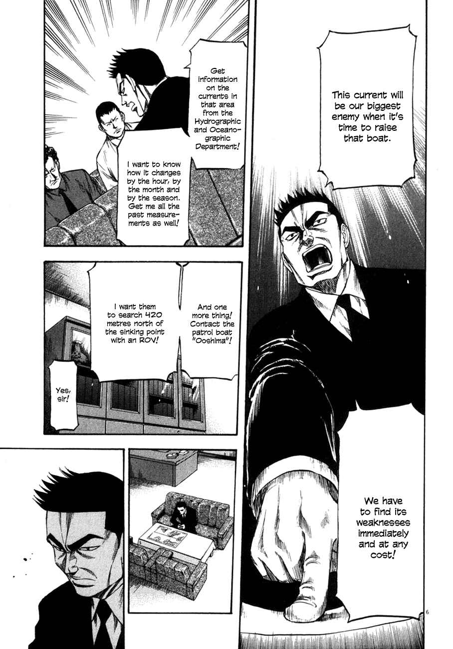 Page 6 Chapter 100 Master of the Ocean